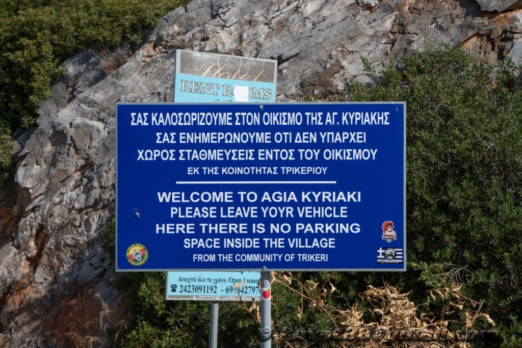 Agia Kyriaki - N 39.089478, E 23.070377