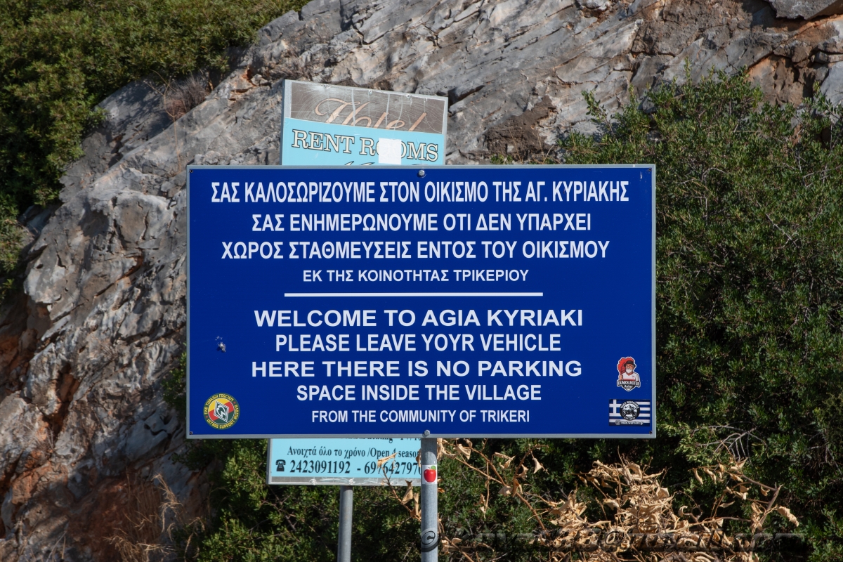 Agia Kyriaki - N 39.089478, E 23.070377
